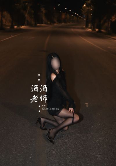 瑞普·凡·温克尔的新娘